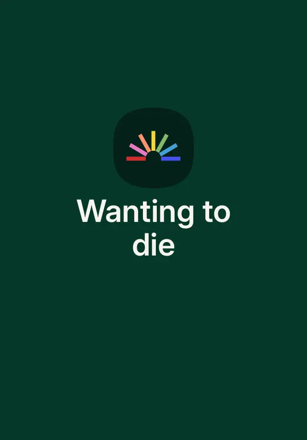 Wanting to die by Anne Sexton cover