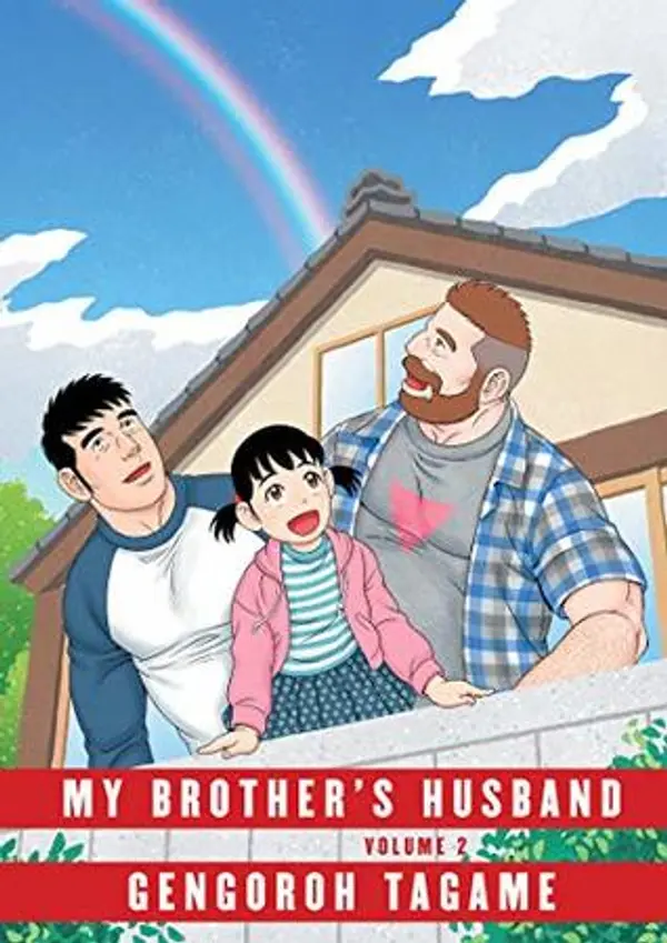 My Brother's Husband, Volume 2 by Gengoroh Tagame cover