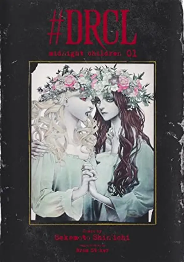 #DRCL Midnight Children #1 (#DRCL Midnight Children #1) by Shin'ichi Sakamoto cover