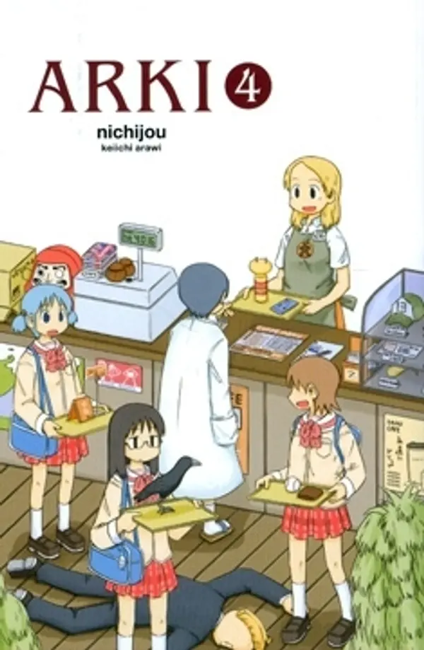 Arki 4 (Nichijou, #4) by Keiichi Arawi cover