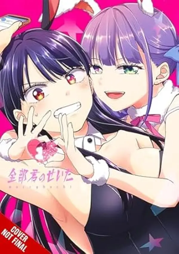 It’s All Your Fault, Vol. 1 (It’s All Your Fault, 1) by merryhachi cover