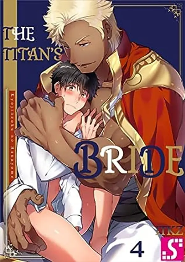 The Titan's Bride #4 by ITKZ cover