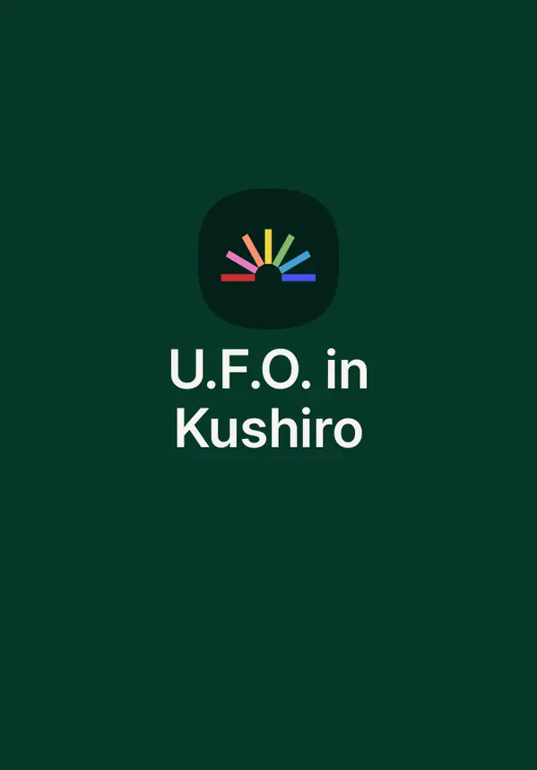 U.F.O. in Kushiro by NOT A BOOK cover