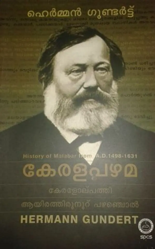 Kerala Pazhama, Keralolpathy, Aayirathirunooru Pazhanchol by Hermann Gundert cover