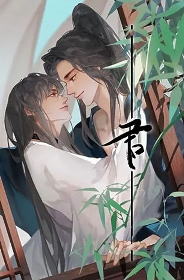 余污 Remnants of Filth [Yu Wu] by Rou Bao Bu Chi Rou cover