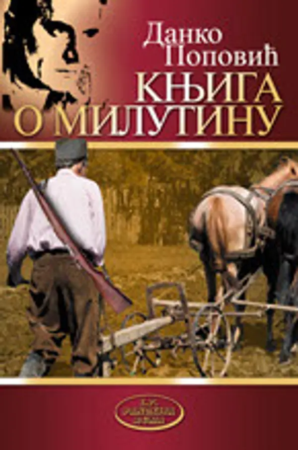 Knjiga o Milutinu by Danko Popović cover