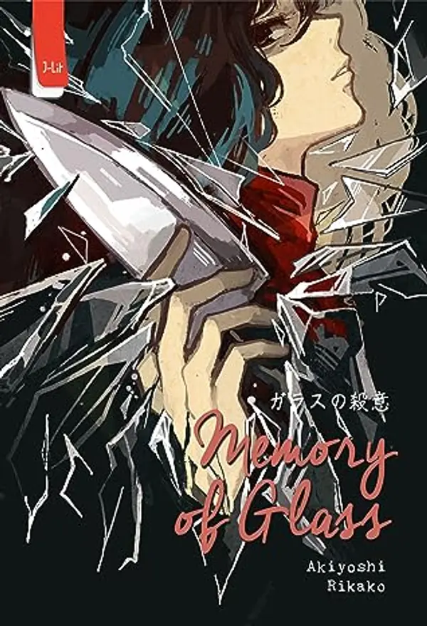 Memory of Glass by Rikako Akiyoshi cover