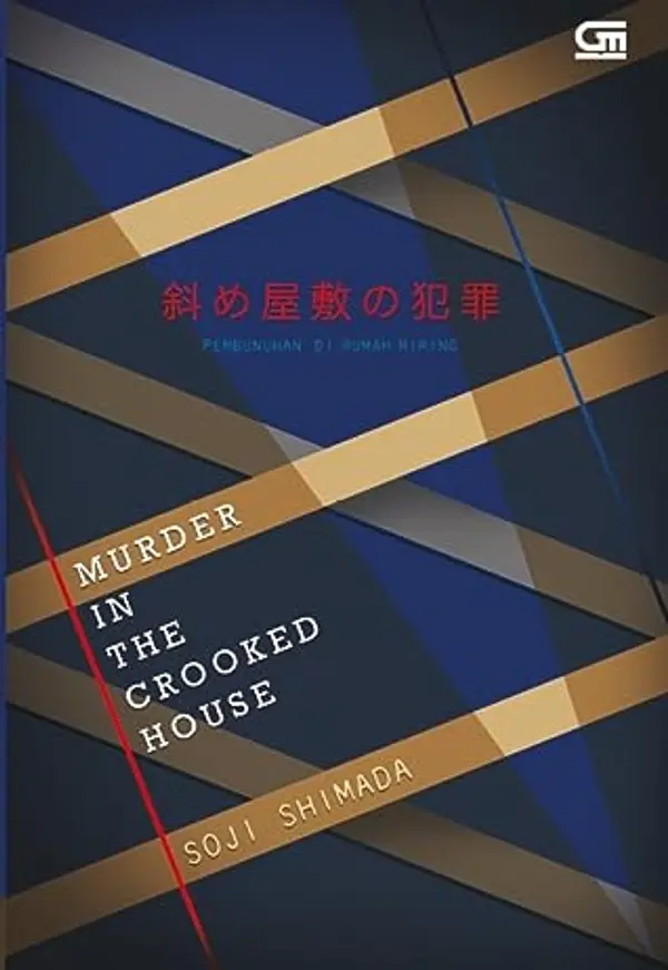 Murder in the Crooked House - Pembunuhan di Rumah Miring by Sōji Shimada cover