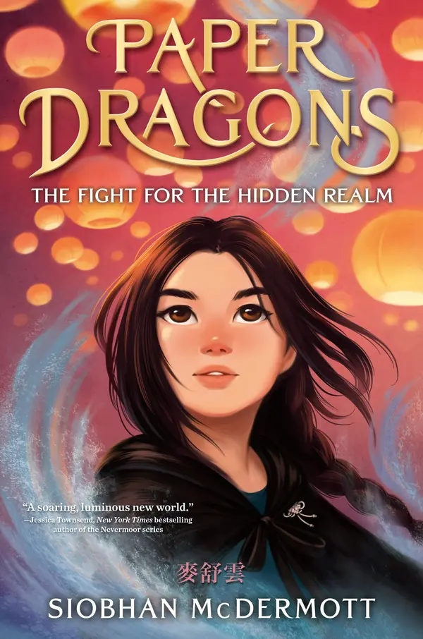 Paper Dragons by Siobhan McDermott cover