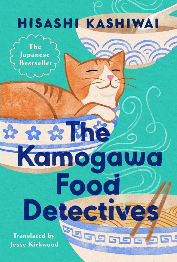 The Kamogawa Food Detectives by Hisashi Kashiwai, Jesse Kirkwood cover