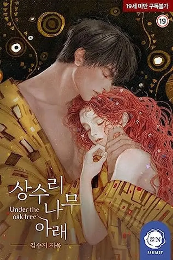 Under the Oak Tree by Suji Kim cover