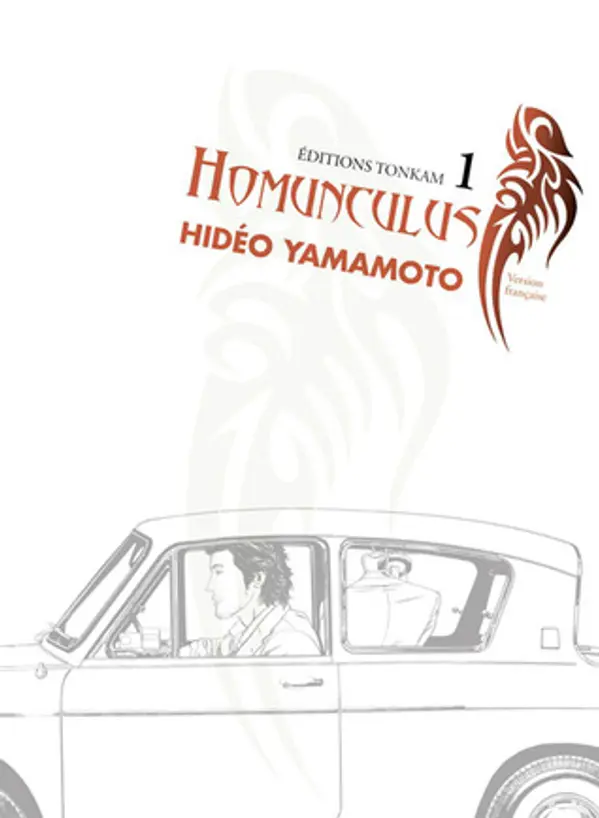 Homunculus 1 by Hideo Yamamoto cover