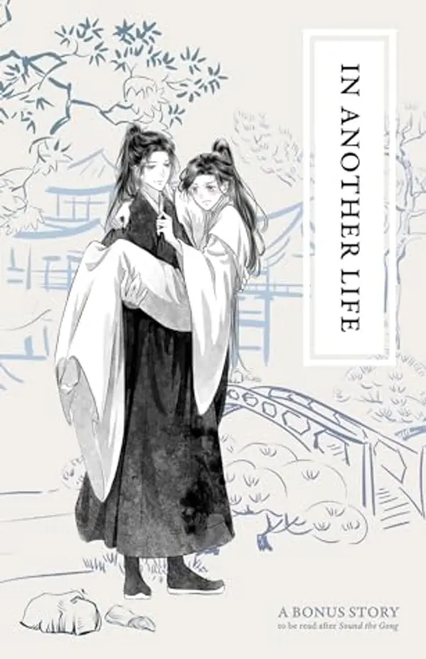 In Another Life (Kingdom of Three, #2.5) by Joan He cover
