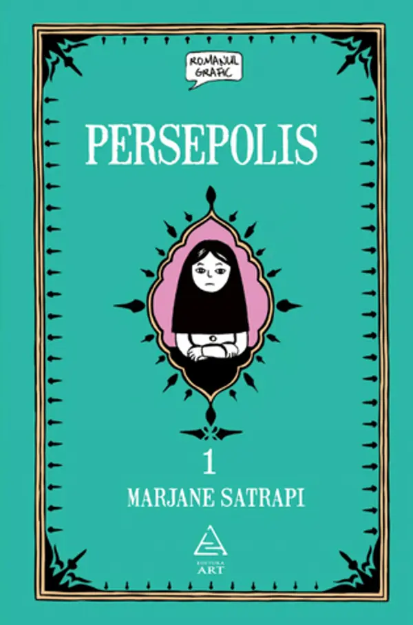 Persepolis, Vol. 1 by Marjane Satrapi cover