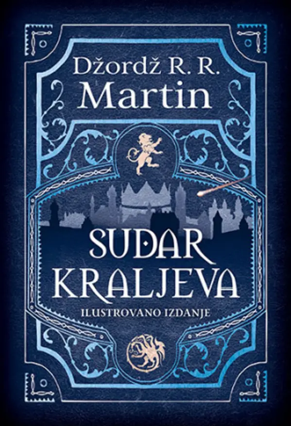 Sudar kraljeva – ilustrovano izdanje (A Song of Ice and Fire, #2) by George R.R. Martin cover