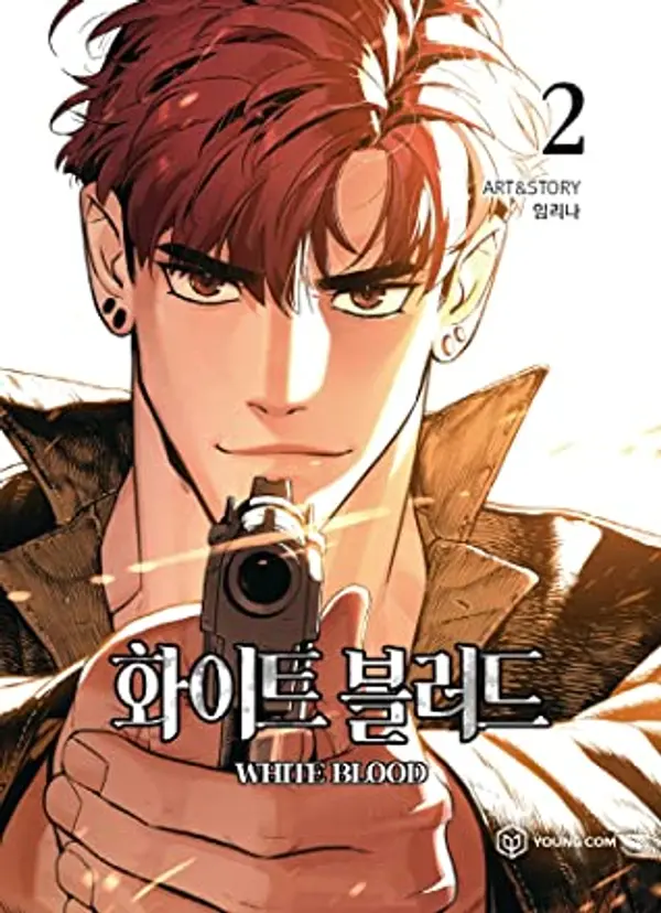화이트 블러드. 2 (Unholy Blood, Vol. 2) by Lina Im cover